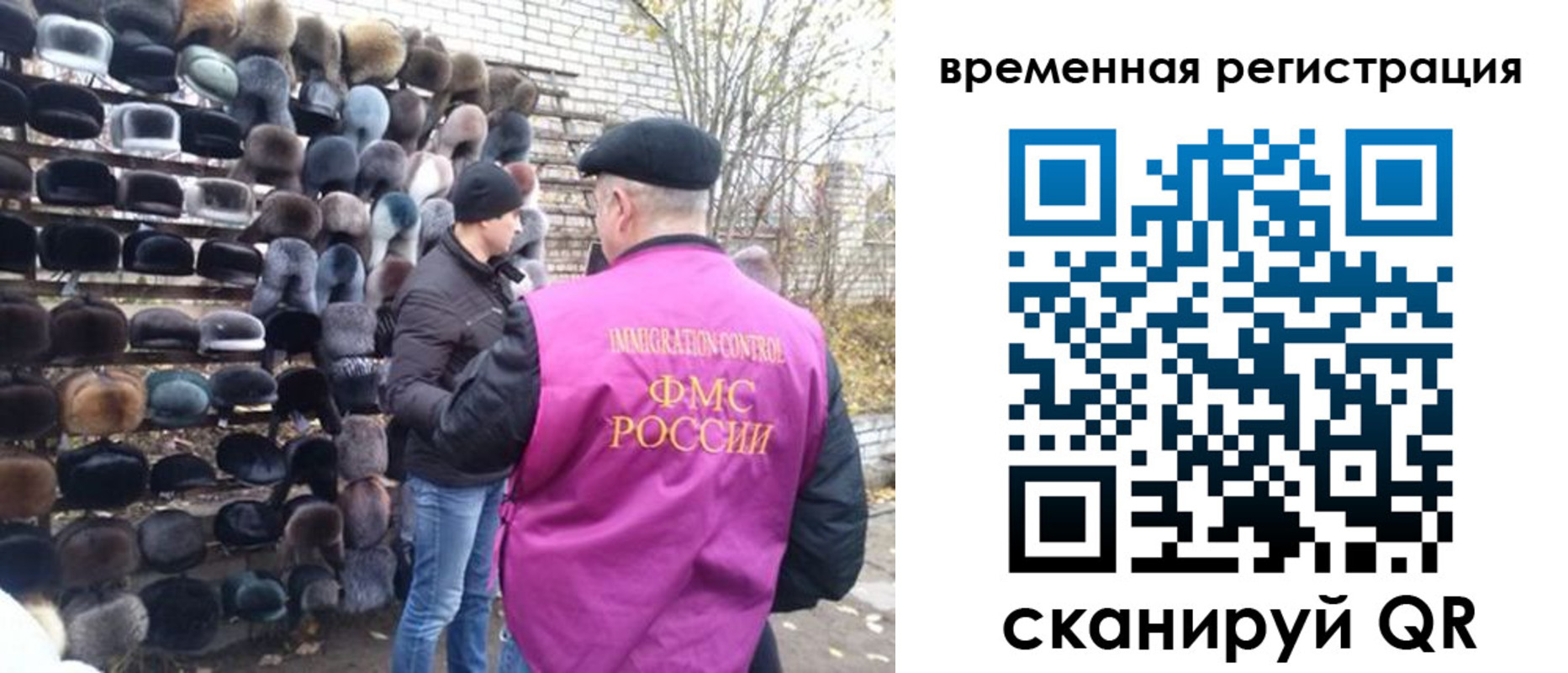 временная регистрация законно в Ленинск-Кузнецком