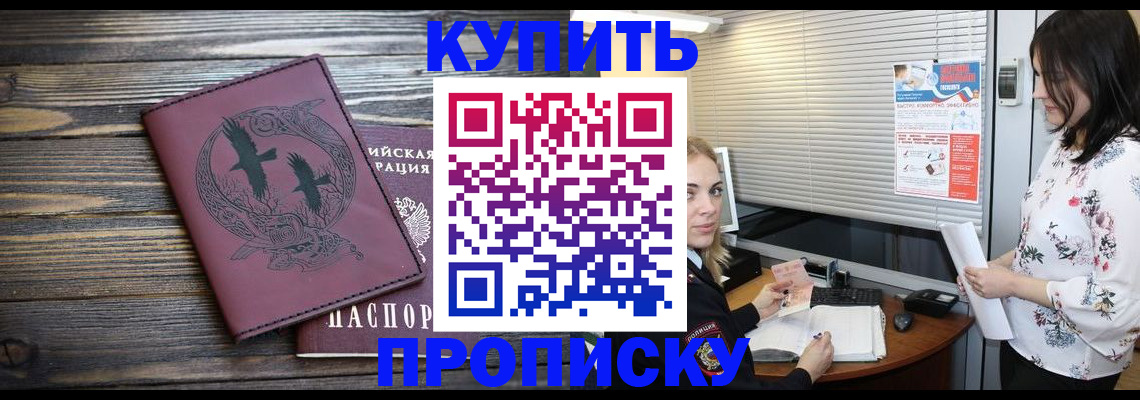 временная регистрация гарантия в Ленинск-Кузнецком